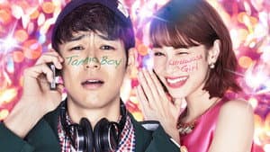 奥田民生になりたいボーイと出会う男すべて狂わせるガール — foto 4