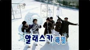 Episodio 40