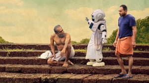 ആൻഡ്രോയ്‌ഡ് കുഞ്ഞപ്പൻ Version 5.25 — foto 3