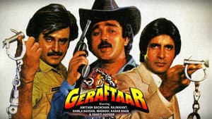 Geraftaar — foto 2