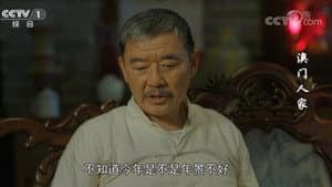 Episodio 1