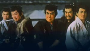 五人のあばれ者 — foto 1