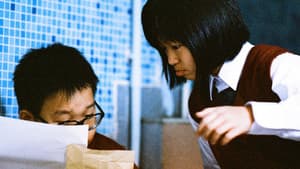 一封情書 — foto 2