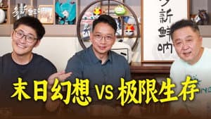 Episodio 7