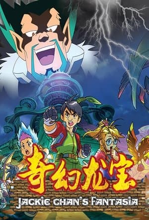 Temporada 1