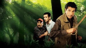 রয়েল বেঙ্গল রহস্য — foto 1