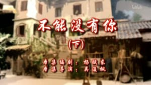 Episodio 14