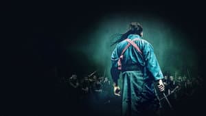 Miyamoto Musashi y los 400 Samurais — foto 1