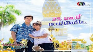 เทพธิดาปลาร้า — foto 2
