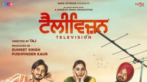 ਟੈਲੀਵਿਜ਼ਨ — foto 1