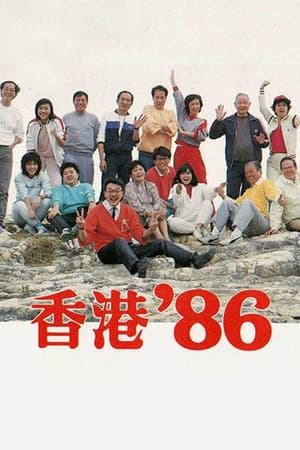 Temporada 6