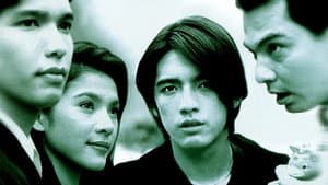 ฝันติดไฟ หัวใจติดดิน — foto 2