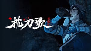 Episodio 10
