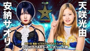 Stardom 5STAR Grand Prix 2025 - Day 3 — foto 3