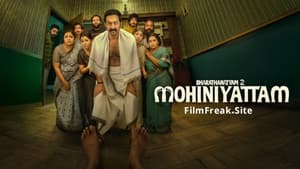 ഭരതനാട്യം 2 മോഹിനിയാട്ടം — foto 2