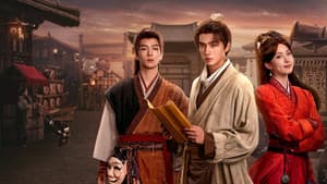 天书黎明 — foto 2