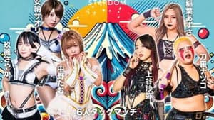 STARDOM in Fuji • 2.16.2025 — foto 1