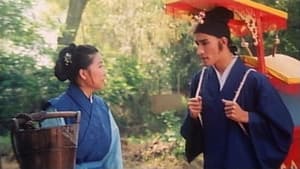 聊齋金瓶梅 — foto 1