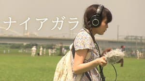 ナイアガラ — foto 1