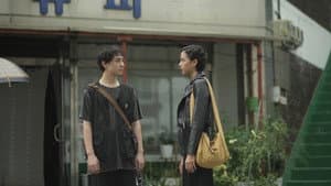Sampai Jumpa, Selamat Tinggal — foto 1