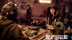 致命少女姬 — foto 1