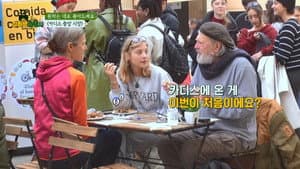 요리조리 자전거 — foto 1