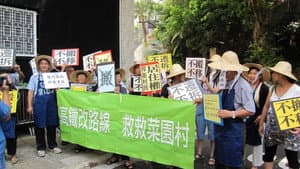 鐵怒沿線－菜園紀事 — foto 2