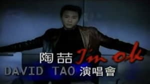 陶喆 I'm OK Live演唱会 — foto 2
