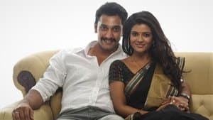 ஆறாது சினம் — foto 1