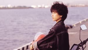 いつか誰かが殺される — foto 1