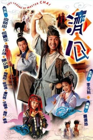 Temporada 1