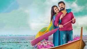 കുട്ടനാടന്‍ മാര്‍പാപ്പ — foto 2