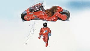 Akira — foto 2