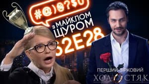 Episodio 28