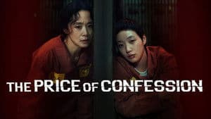 El precio de una confesión — foto 4