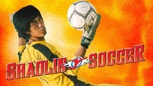 Shaolin Soccer — foto 6