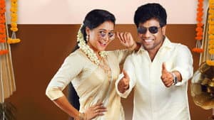 മൈ നെയിം ഈസ് അഴകൻ — foto 2