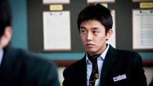 완득이 — foto 1