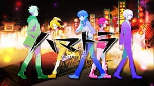 Hamatora — foto 2