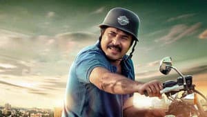 സൈലെന്‍സ് — foto 1