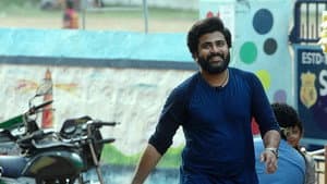 జాను — foto 1