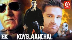 Koyelaanchal — foto 1