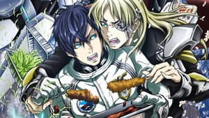 宇宙戦艦ティラミス — foto 1