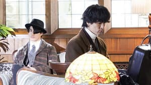Episodio 5