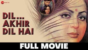 Dil... Akhir Dil Hai — foto 1