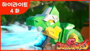 Episodio 4