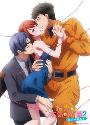 Temporada 2