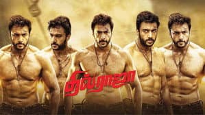 தில்ராஜா — foto 1