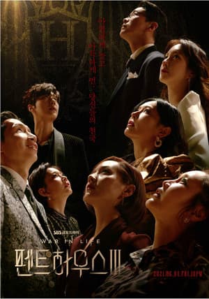 Temporada 3