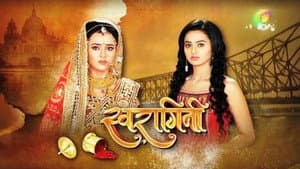 Swaragini — foto 2